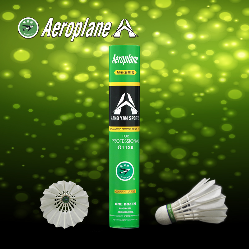 Aeroplane-G1130 Best Budget Shuttlecock