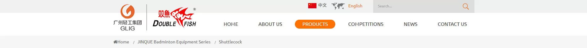 Top Badminton Shuttlecock Manufacturers and Suppliers 2026 - Double Fish